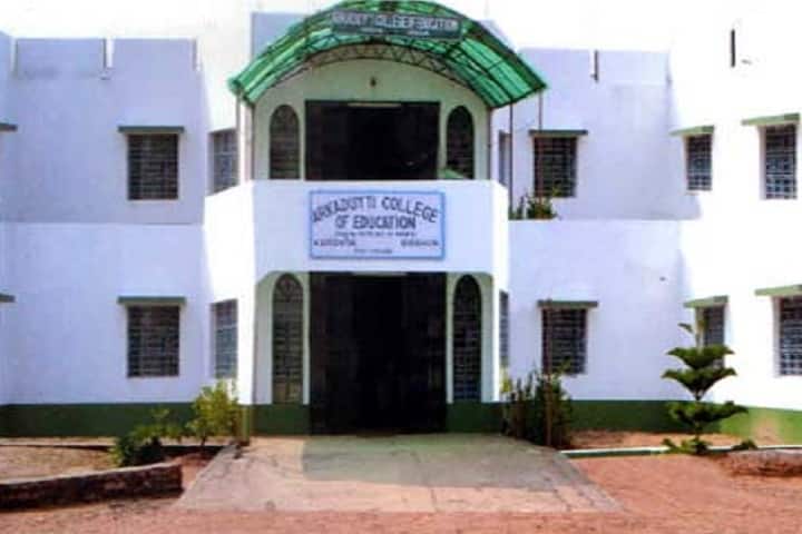 Arkaduyti College of Education, Birbhum campus in Birbhum, West Bengal, India