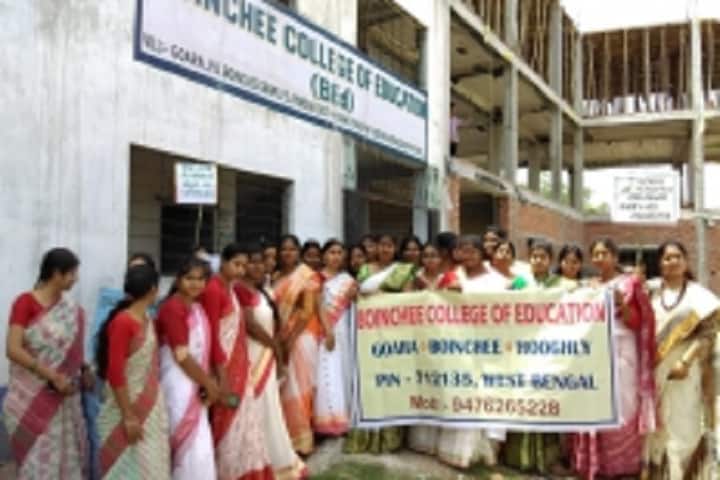 Boinchee College of Education campus in Hooghly, West Bengal, India — photo 4