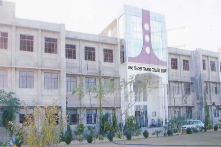Vikas Teacher's Training College campus in Sikar, Rajasthan, India — photo 1