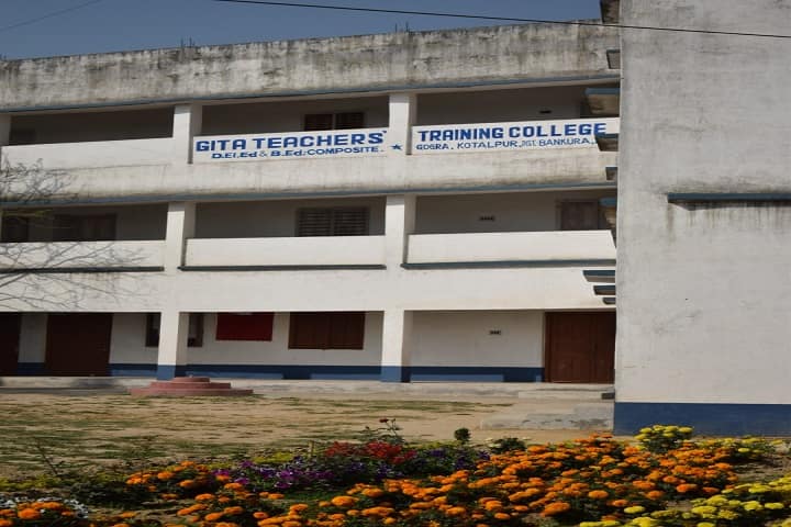 Gita Teachers Training College campus in Bankura, West Bengal, India — photo 1