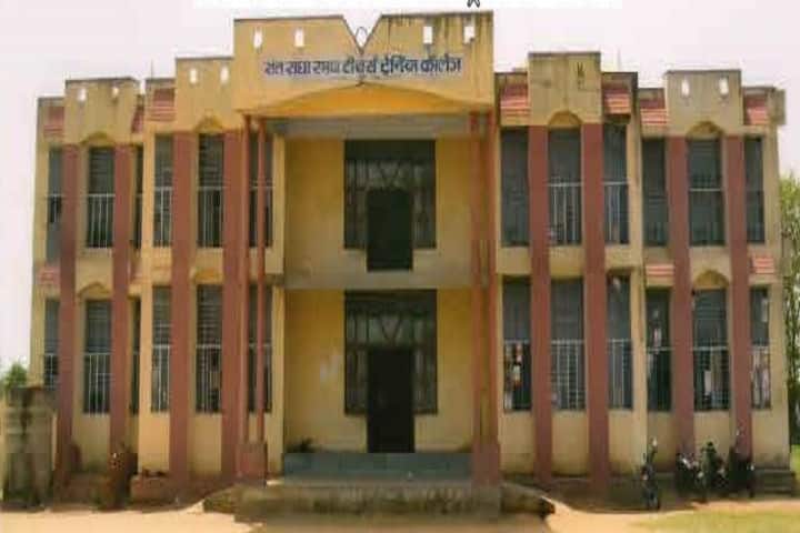 Sant Radha Raman Teacher's Training College campus in Sikar, Rajasthan, India — photo 1