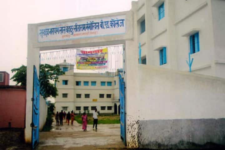 Sukhdeo Narayan Lal Bahadur Sitaram Memorial B Ed College campus in Nalanda, Bihar, India — photo 1