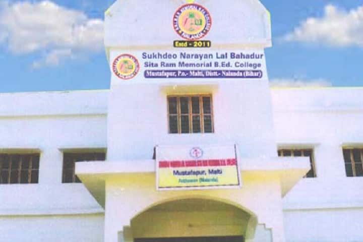 Sukhdeo Narayan Lal Bahadur Sitaram Memorial B Ed College campus in Nalanda, Bihar, India — photo 2