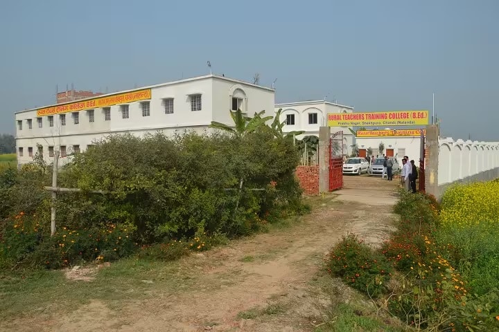 Rural Teacher Training College campus in Nalanda, Bihar, India — photo 2