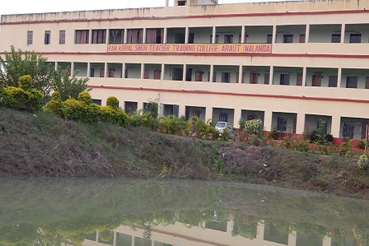 Ram Kripal Singh Teacher Training College campus in Nalanda, Bihar, India — photo 1