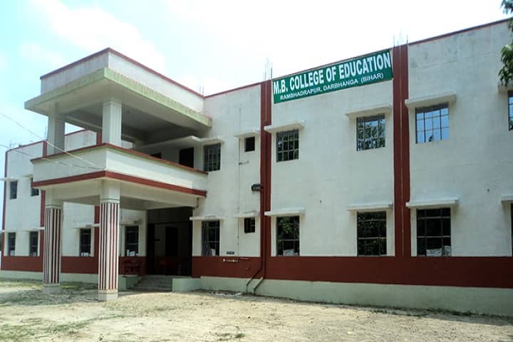 MB College of Education campus in Darbhanga, Bihar, India — photo 1