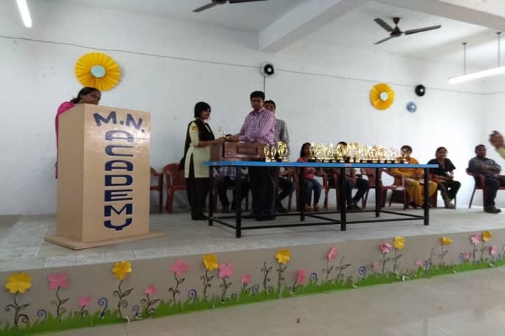 MN Academic Trust campus in Purba Bardhaman, West Bengal, India — photo 5