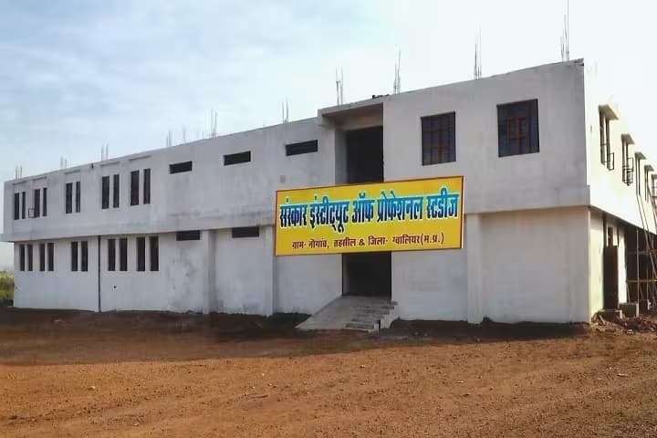Sanskar Institute of Professional Studies campus in Gwalior, Madhya Pradesh, India — photo 1