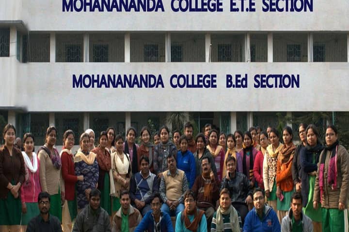 Mohanananda College campus in Purba Bardhaman, West Bengal, India — photo 2