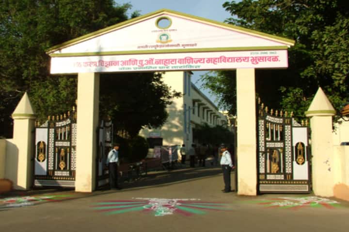 Bhusawal Arts Science and PO Nahata Commerce College campus in Bhusawal, Maharashtra, India — photo 3