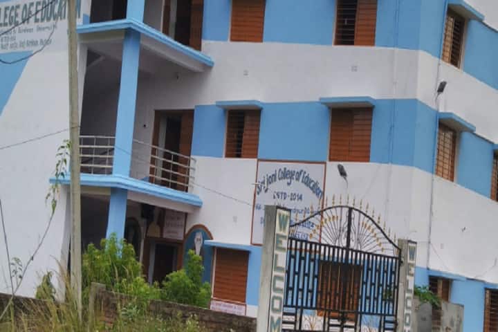 Srijoni College of Education campus in Birbhum, West Bengal, India — photo 1