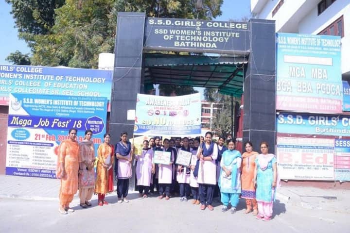 SSD Girls College of Education campus in Bathinda, Punjab, India — photo 1