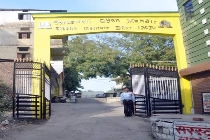SM Siddha College of Education campus in Dhar, Madhya Pradesh, India — photo 1