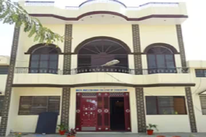 Mata Maiserkhana College of Education for Girls campus in Bathinda, Punjab, India — photo 1