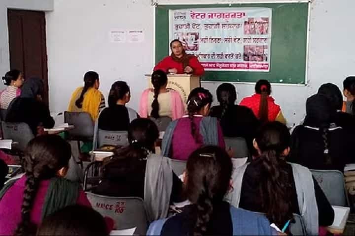 Mata Maiserkhana College of Education for Girls campus in Bathinda, Punjab, India — photo 5
