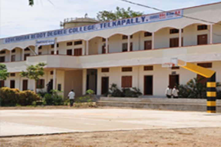 CLR College of Education campus in Mahabubnagar, Telangana, India — photo 1