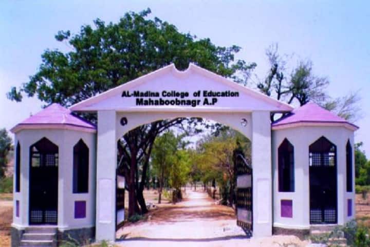 Al Madina College of Education campus in Mahabubnagar, Telangana, India — photo 5