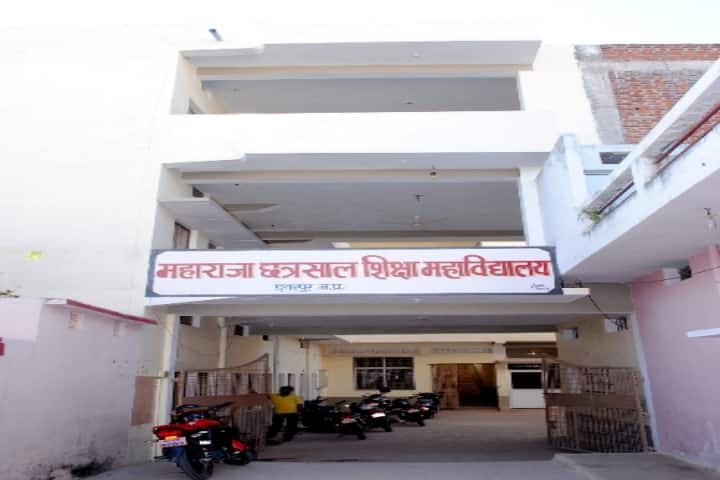 Maharaja Chhatrasal Shiksha Mahavidyalaya campus in Chhatarpur, Madhya Pradesh, India — photo 2