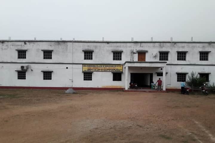 Sree Ramkrishna College of Education campus in Birbhum, West Bengal, India — photo 1