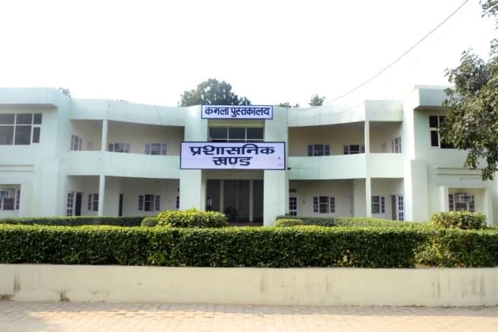 Ch Ishwar Singh Kanya Mahavidyalaya campus in Kaithal, Haryana, India — photo 1