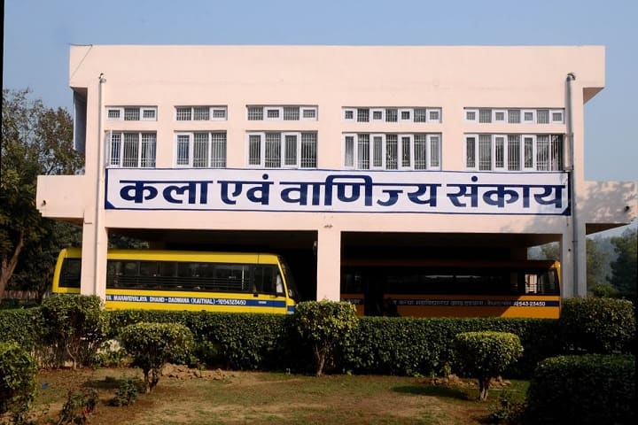 Ch Ishwar Singh Kanya Mahavidyalaya campus in Kaithal, Haryana, India — photo 3