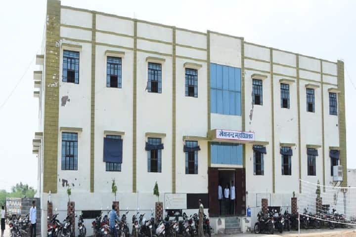 Sevanand Mahavidyalaya campus in Tonk, Rajasthan, India — photo 1