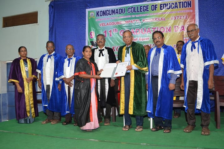 Kongunadu College of Education campus in Namakkal, Tamil Nadu, India — photo 2
