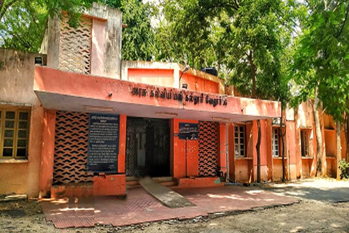 Government College of Education campus in Vellore, Tamil Nadu, India — photo 1