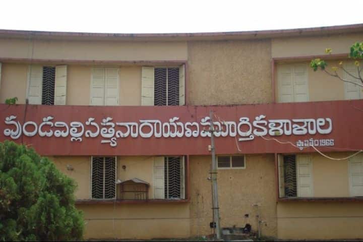 VSM College campus in East Godavari, Andhra Pradesh, India — photo 1