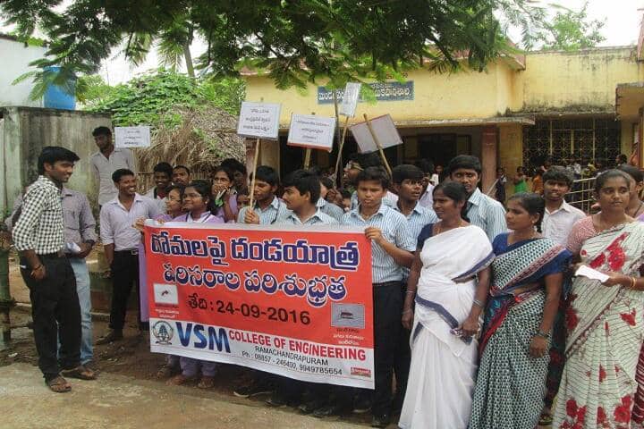 VSM College campus in East Godavari, Andhra Pradesh, India — photo 6