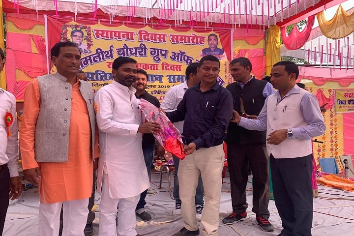 Shri Ram Tirth Chaudhary Mahavidyalaya campus in Balrampur, Uttar Pradesh, India — photo 3