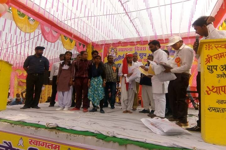 Shri Ram Tirth Chaudhary Mahavidyalaya campus in Balrampur, Uttar Pradesh, India — photo 4