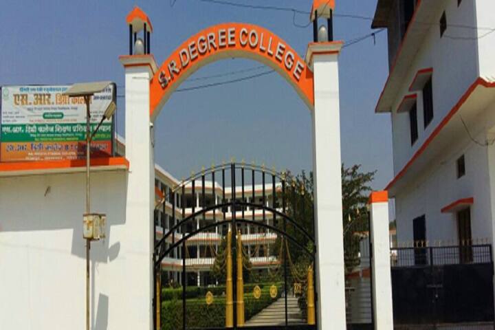 SR Degree College Shikshan Prashikshan Sansthan campus in Gorakhpur, Uttar Pradesh, India — photo 3
