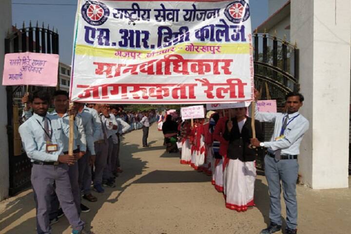 SR Degree College Shikshan Prashikshan Sansthan campus in Gorakhpur, Uttar Pradesh, India — photo 5