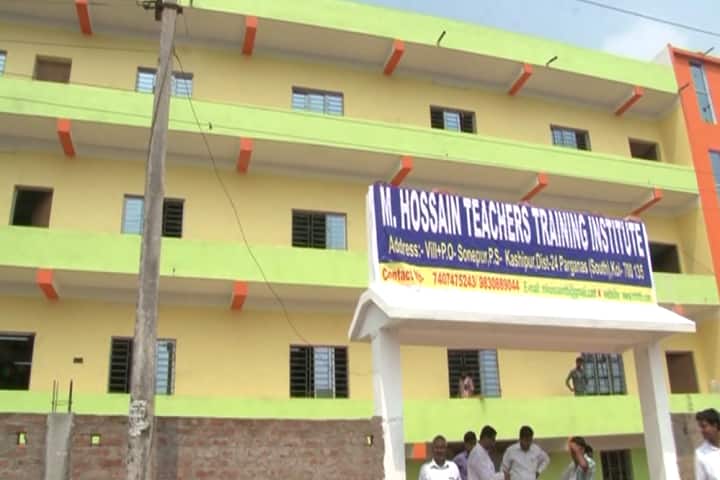 M Hossain Teachers Training Institute campus in South 24 Parganas, West Bengal, India — photo 1