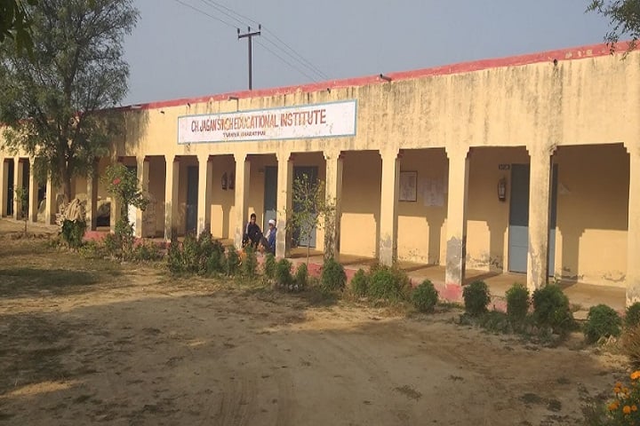 Ch Jagan Singh Educational Institute campus in Bharatpur, Rajasthan, India — photo 1