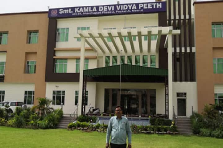 Smt Kamla Devi Vidyapeeth campus in Meerut, Uttar Pradesh, India — photo 1