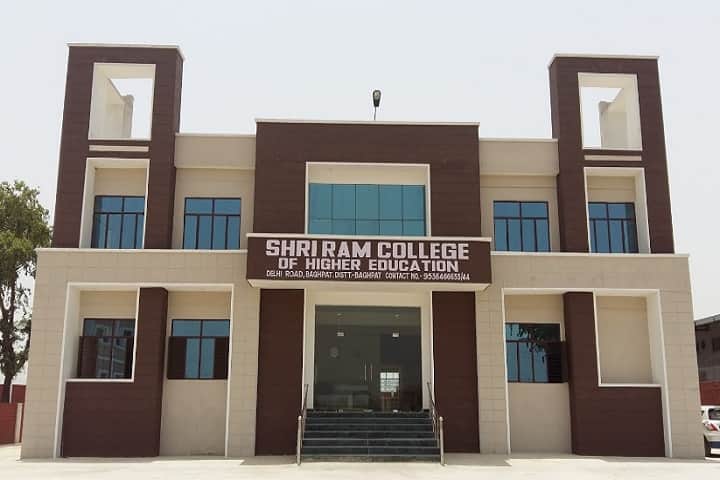 Shri Ram College of Higher Education campus in Baghpat, Uttar Pradesh, India — photo 1