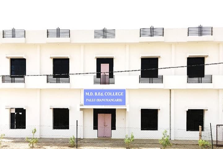 MD B Ed College campus in Hanumangarh, Rajasthan, India — photo 1