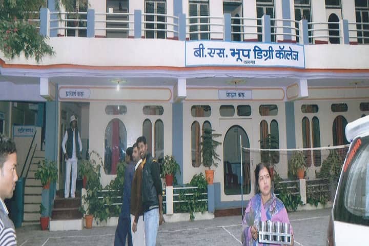 BS Bhoop Degree College campus in Etah, Uttar Pradesh, India — photo 1