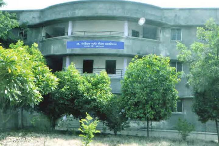 Late Govindrao Patil College of Education campus in Darwha, Maharashtra, India — photo 1