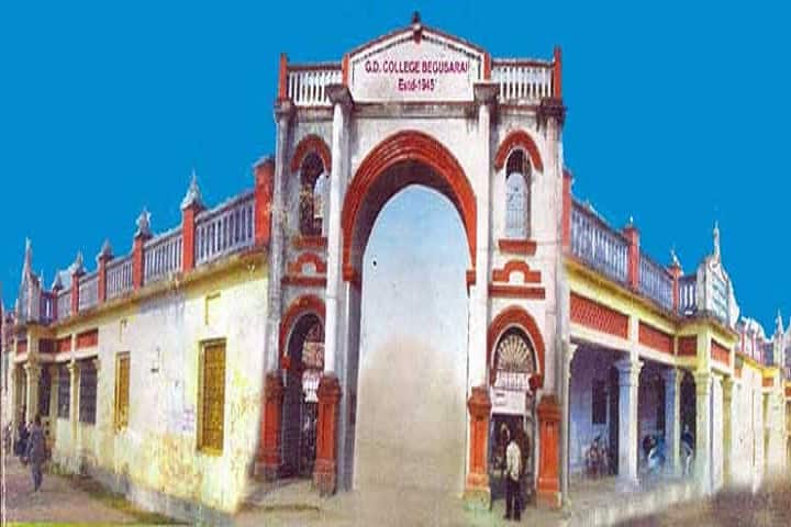 Ganesh Dutt College campus in Begusarai, Bihar, India — photo 1
