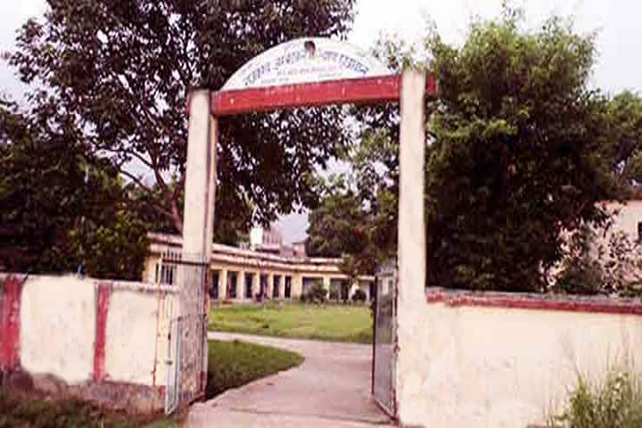 Ganesh Dutt College campus in Begusarai, Bihar, India — photo 4