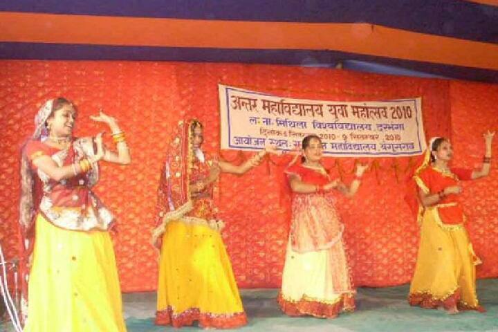Ganesh Dutt College campus in Begusarai, Bihar, India — photo 5