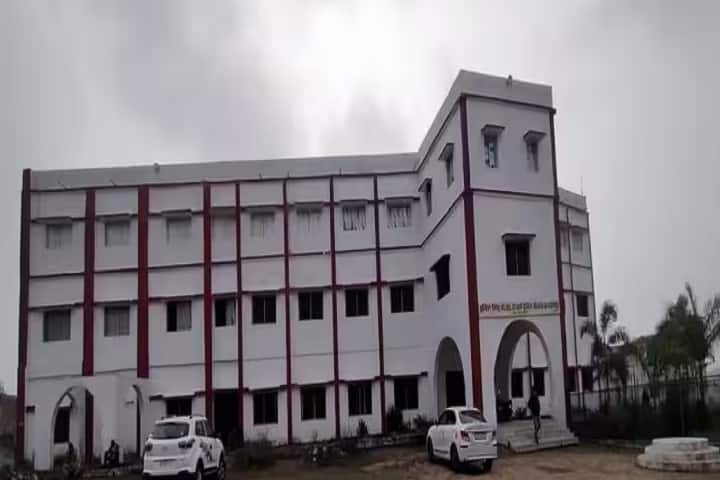 Indra Singh B Ed College campus in Garhwa, Jharkhand, India — photo 1