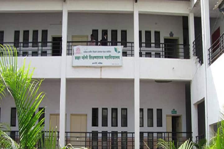 Brahma Valley College of Education campus in Nashik, Maharashtra, India — photo 1