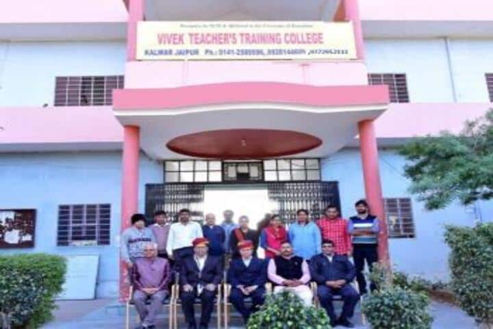 Vivek Teachers Training College campus in Jaipur, Rajasthan, India — photo 1