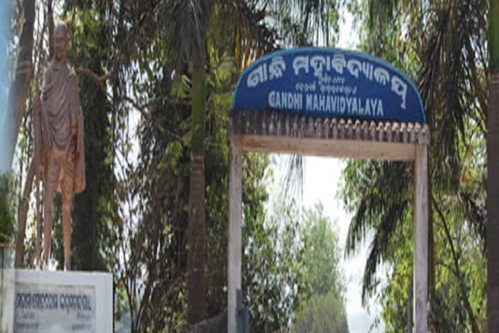Gandhi Mahavidyalaya campus in Rourkela, Odisha, India — photo 1