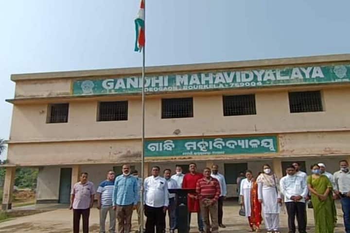 Gandhi Mahavidyalaya campus in Rourkela, Odisha, India — photo 3