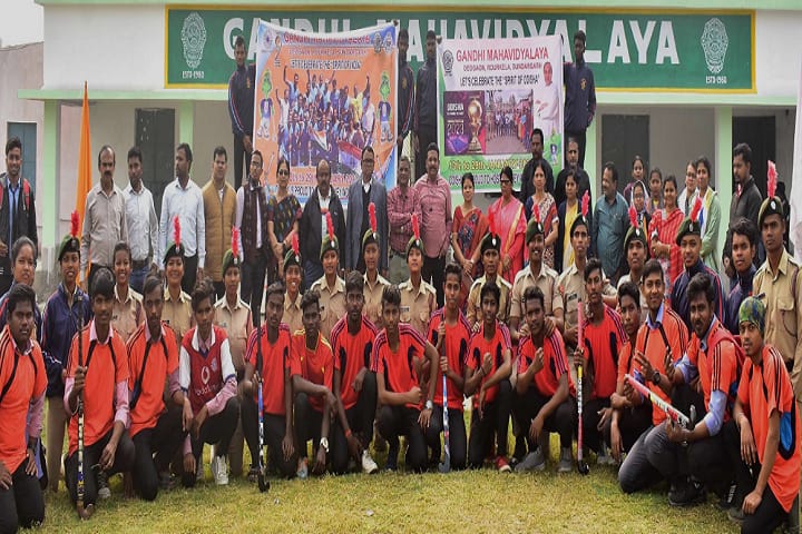 Gandhi Mahavidyalaya campus in Rourkela, Odisha, India — photo 5